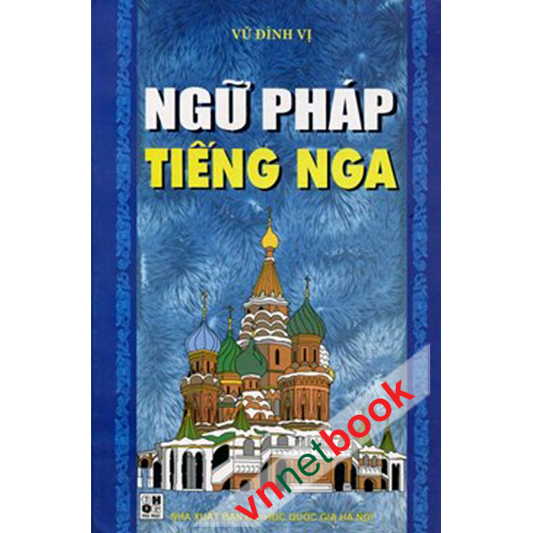 Đề thi năng khiếu môn tiếng Nga. Năm học: 2022-2023